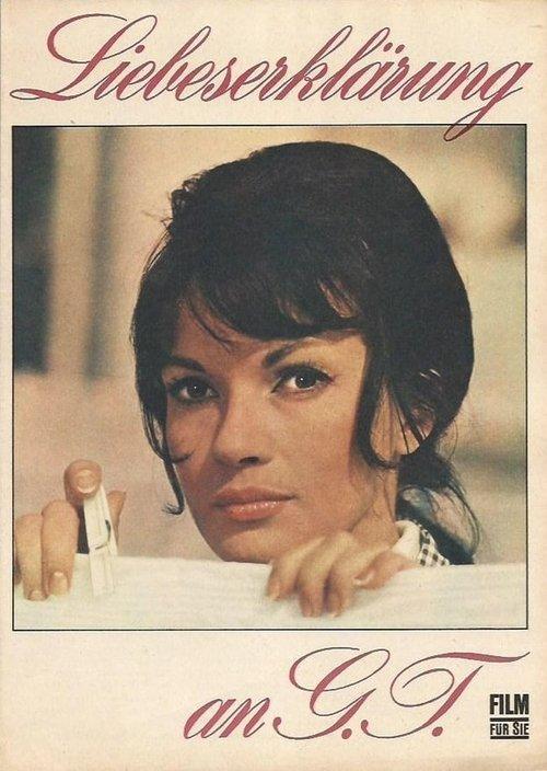 Declaration of Love to G.T. 1971 official movie poster