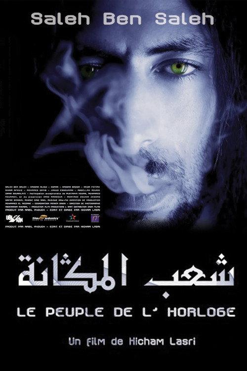 The People of the Clock 2007 official movie poster