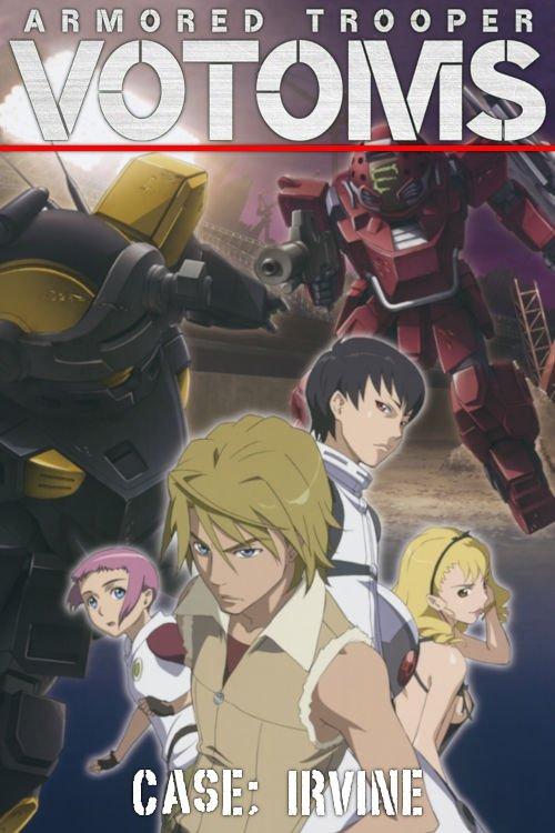Armored Trooper VOTOMS: Case; Irvine 2010 official movie poster
