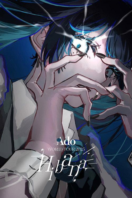 Ado - WORLD TOUR 2025 “Hibana” @Kia Center 2026 official movie poster