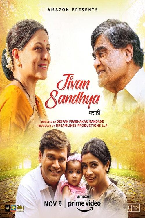 Jivan Sandhya 2021 official movie poster