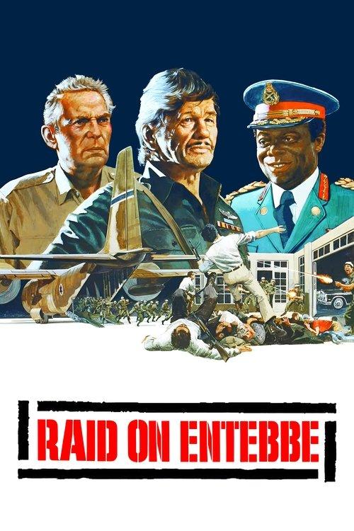Raid on Entebbe 1976 official movie poster
