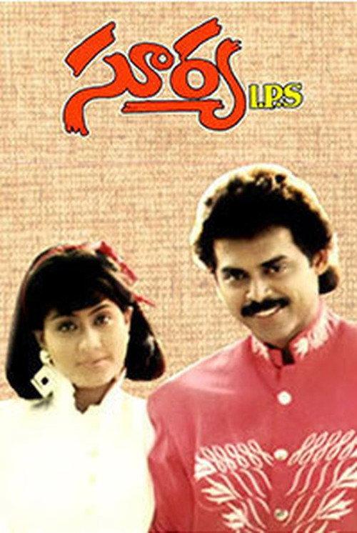 Surya IPS 1991 official movie poster