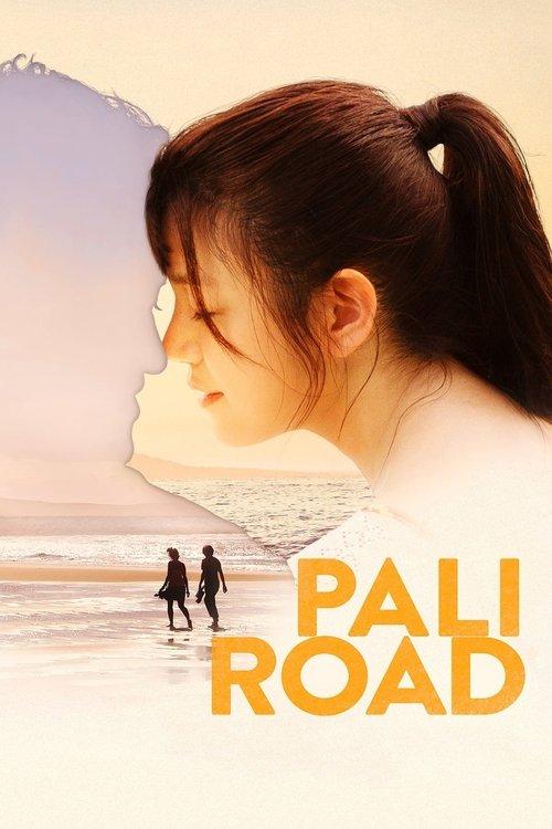 Pali Road 2016 official movie poster