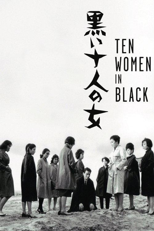 Ten Women in Black 1961 official movie poster
