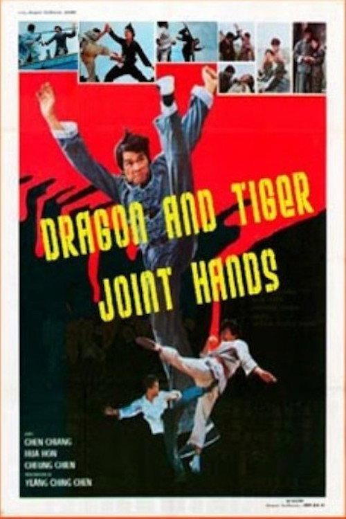 The Dragon and Tiger Joint Hands 1973 official movie poster
