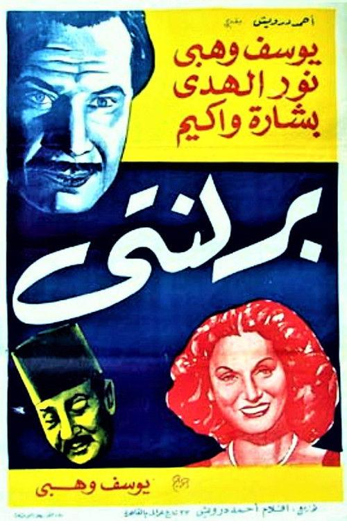 Berlanty 1944 official movie poster