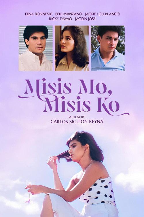 Your Wife, My Wife 1988 official movie poster