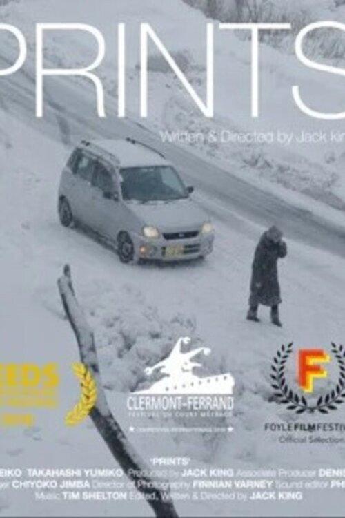 Prints 2018 official movie poster