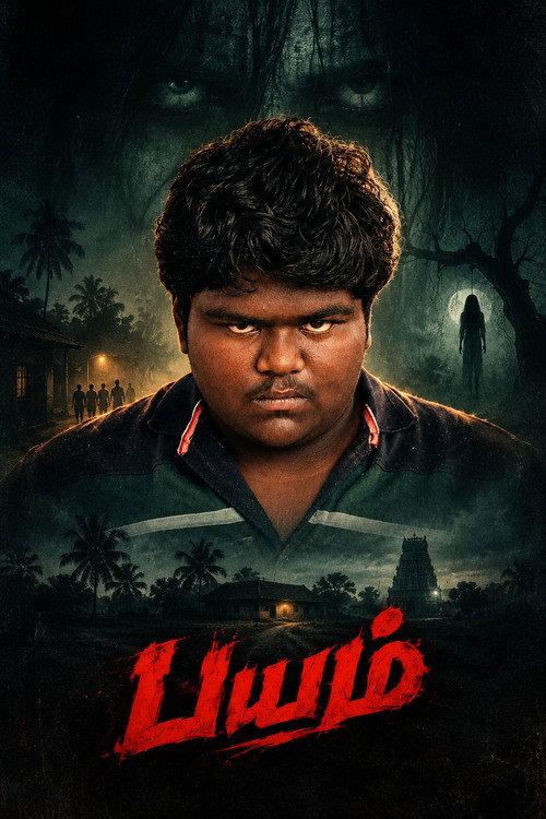 Bayam 2026 official movie poster