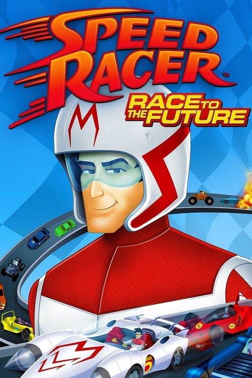 Speed Racer: Race to the Future 2016 official movie poster