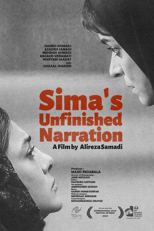 Sima's Unfinished Story 2023 official movie poster