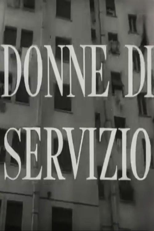 Donne di servizio 1953 official movie poster