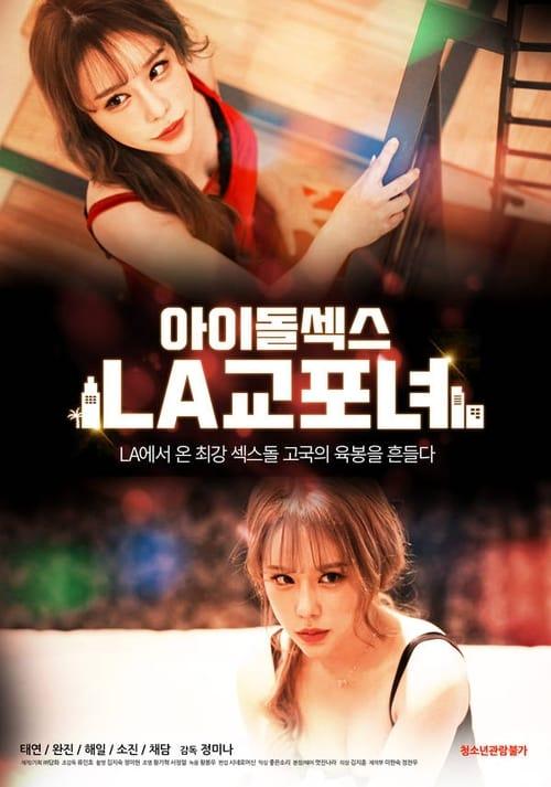 Idol Sex: LA Korean Women 2020 official movie poster