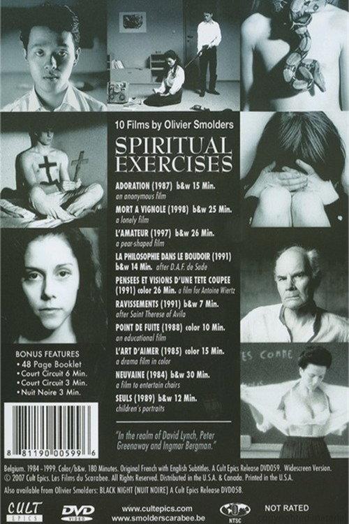Exercises spirituels official movie poster