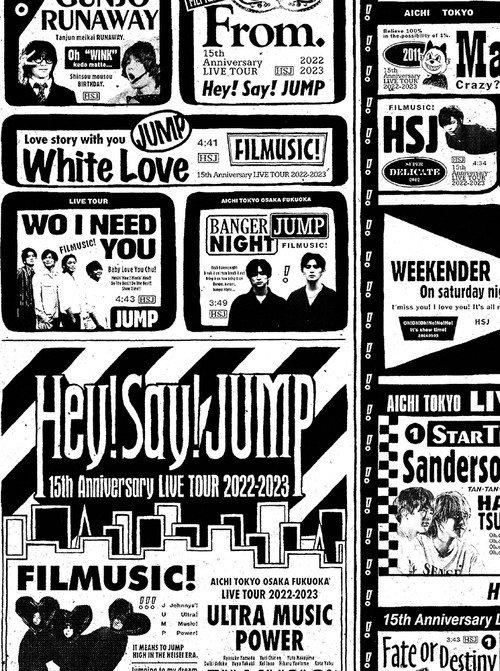 Hey! Say! JUMP 15th Anniversary LIVE TOUR 2022-2023 2023 official movie poster