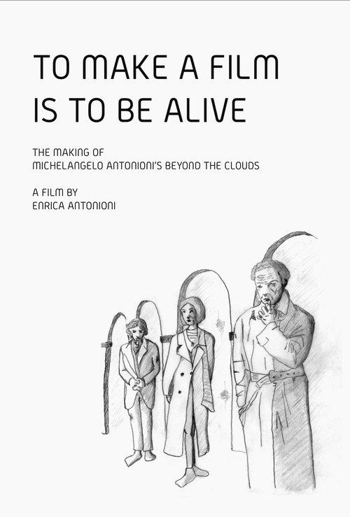 To Make a Film Is to Be Alive 1995 official movie poster