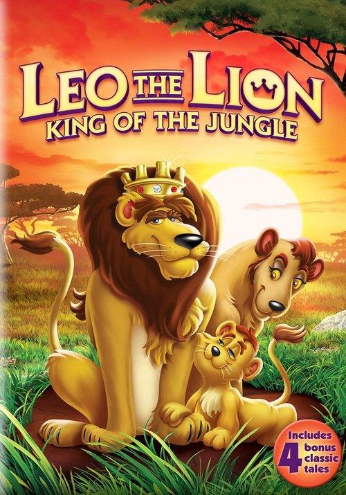 Leo the Lion: King of the Jungle 1994 official movie poster