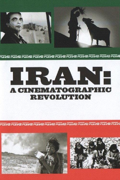 Iran: A Cinematographic Revolution 2006 official movie poster