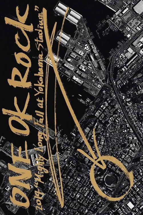 ONE OK ROCK 2014 "Mighty Long Fall at Yokohama Stadium" 2015 official movie poster