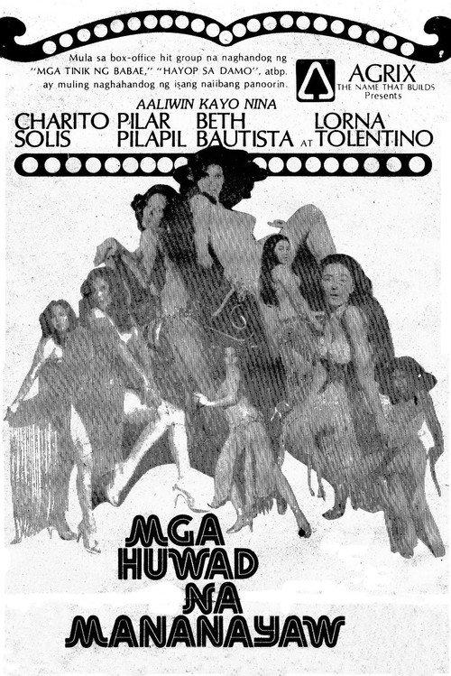 Mga Huwad na Mananayaw 1978 official movie poster