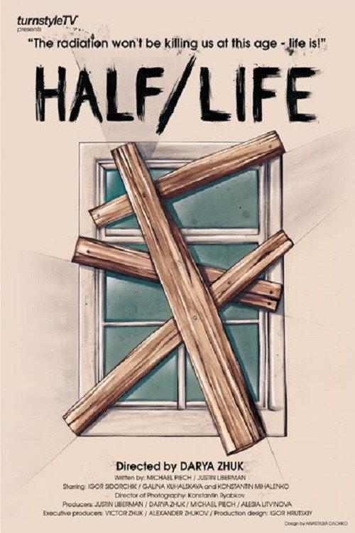Half-Life 2011 official movie poster