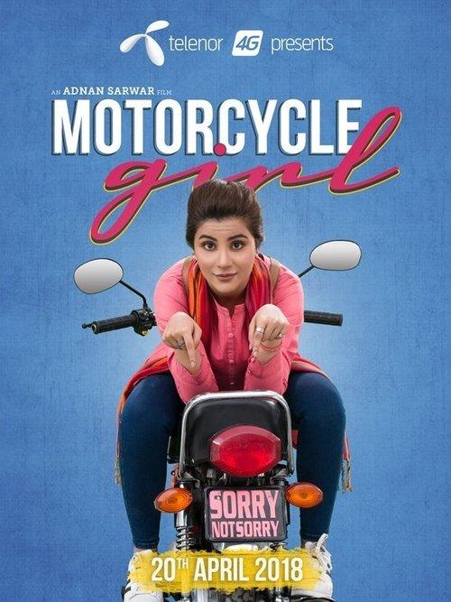 Motorcycle Girl 2018 official movie poster