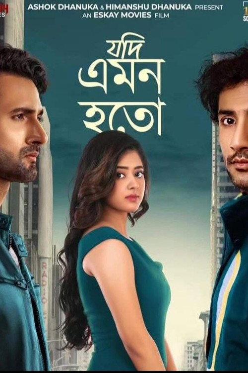 Jodi Emon Hoto 2025 official movie poster