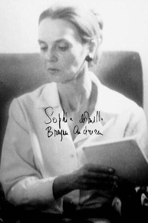Sophia de Mello Breyner Andresen 1972 official movie poster