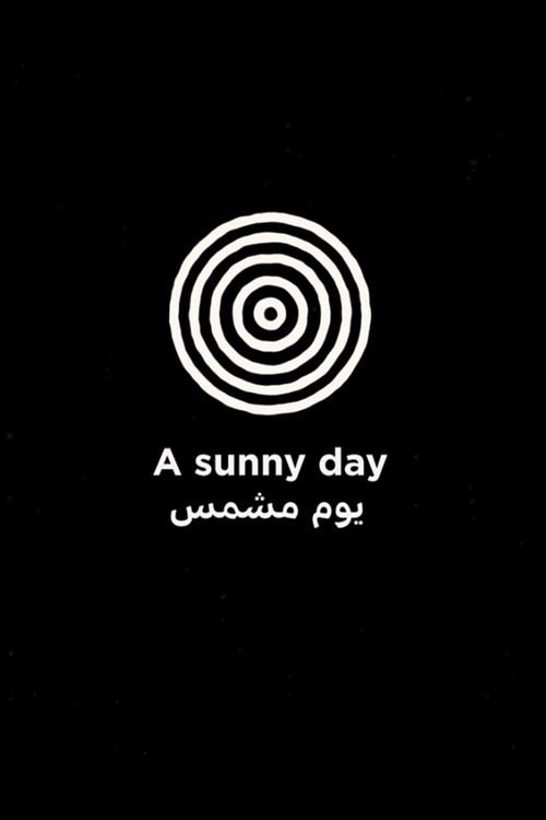A Sunny Day 2019 official movie poster
