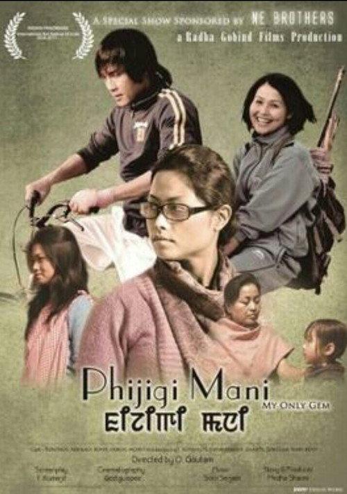 Phijigee Mani 2011 official movie poster