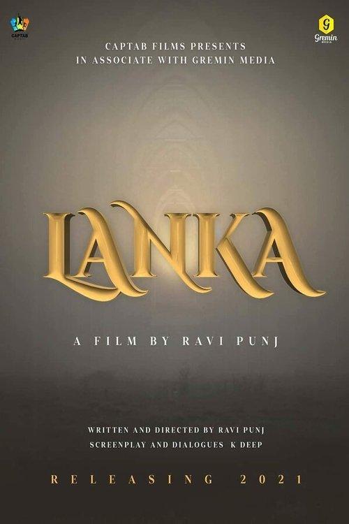 Lanka 2022 official movie poster