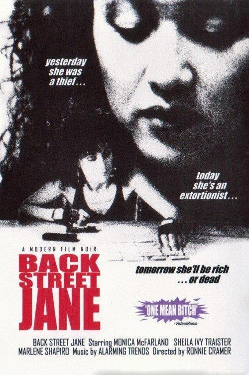 Back Street Jane 1989 official movie poster