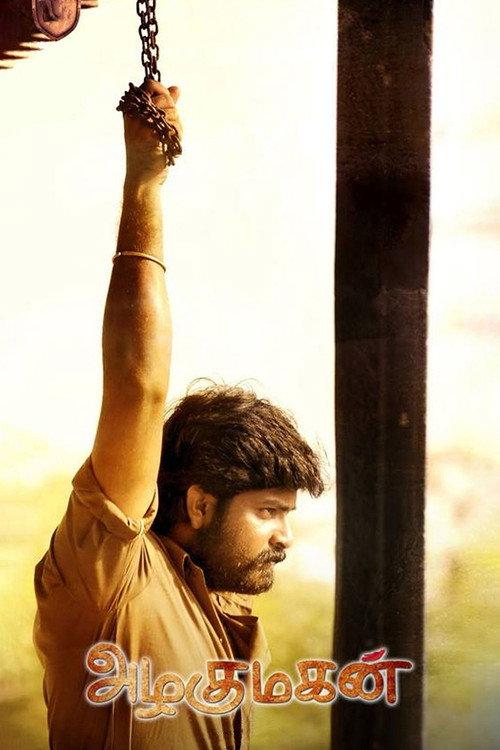 Azhagu Magan 2018 official movie poster