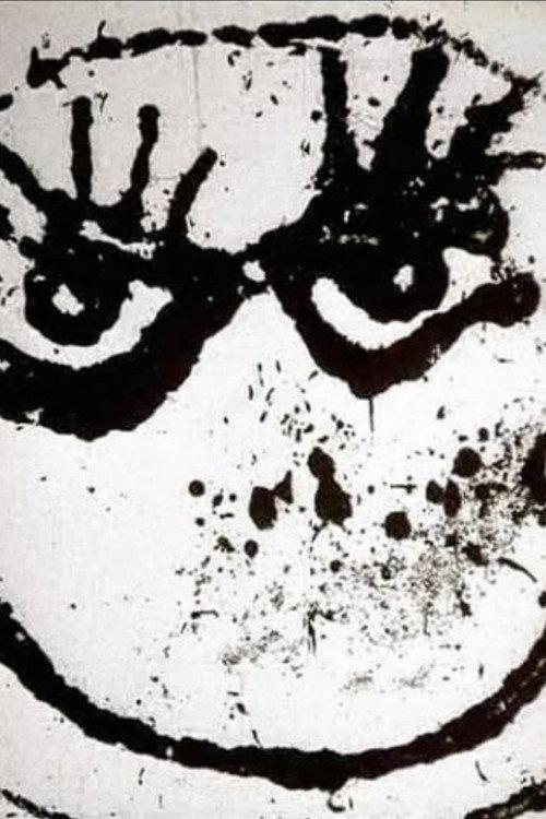 Sun - A Film without a Camera 1977 official movie poster