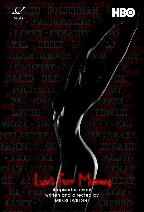 Lust For Money 2005 official movie poster