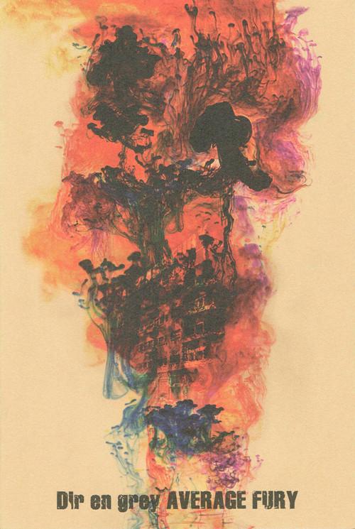 Dir en grey: Average Fury 2005 official movie poster