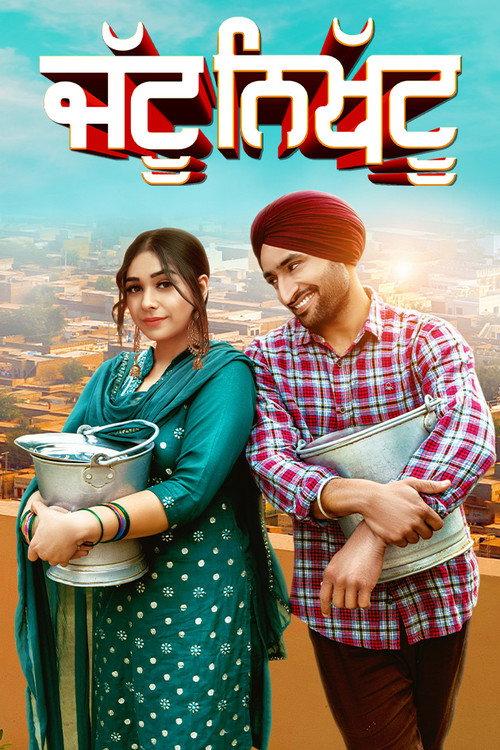 Jattu Nikhattu 2023 official movie poster