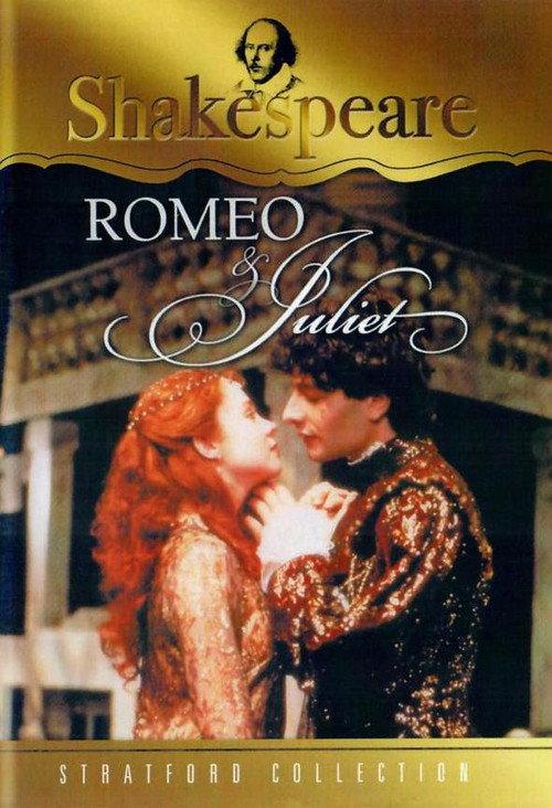 Stratford Festival: Romeo and Juliet 1993 official movie poster