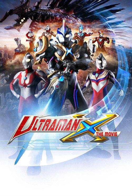 Ultraman X The Movie: Here He Comes! Our Ultraman 2016 official movie poster
