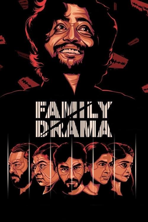Family Drama 2021 official movie poster