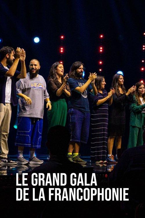 Le grand gala de la francophonie 2025 official movie poster