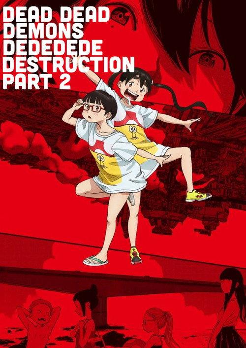 Dead Dead Demon's Dededede Destruction Part 2 2024 official movie poster