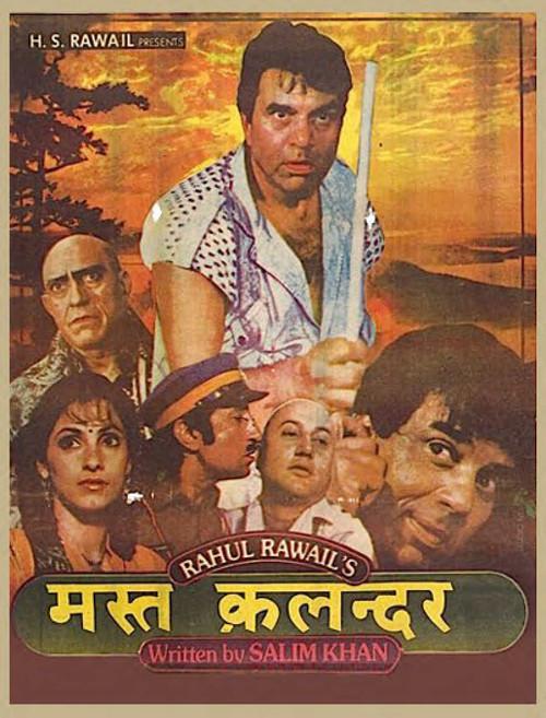 Mast Kalandar 1991 official movie poster