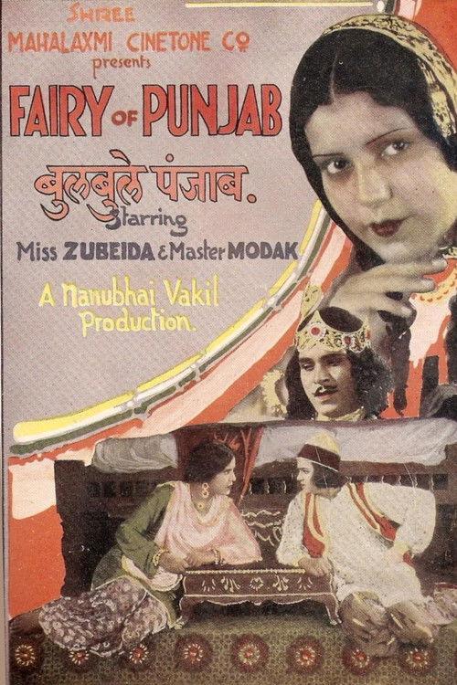Fairy of Punjab 1933 official movie poster