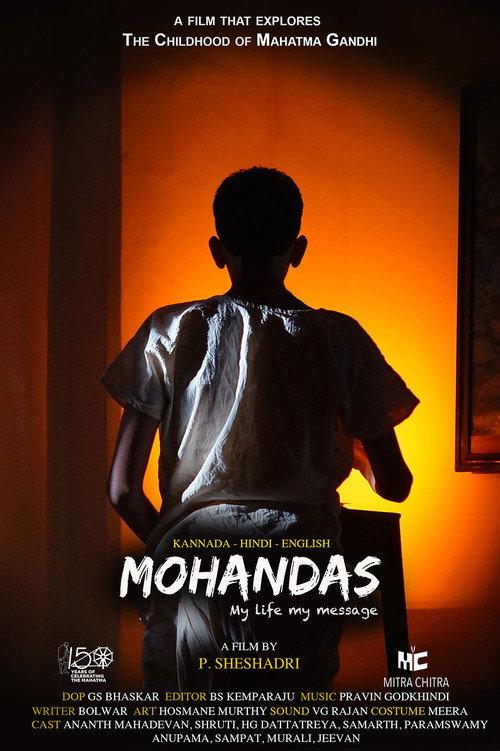 Mohandas 2019 official movie poster