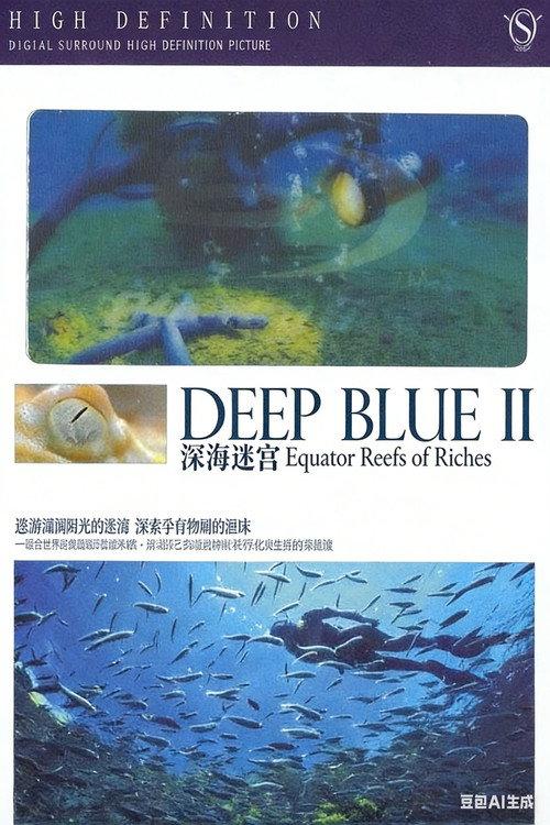 Equator - Reef of Riches 2009 official movie poster