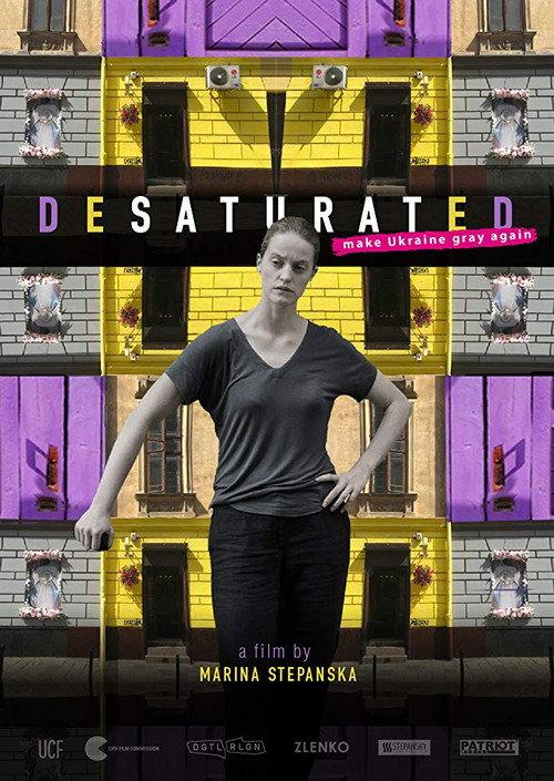 Desaturated 2019 official movie poster