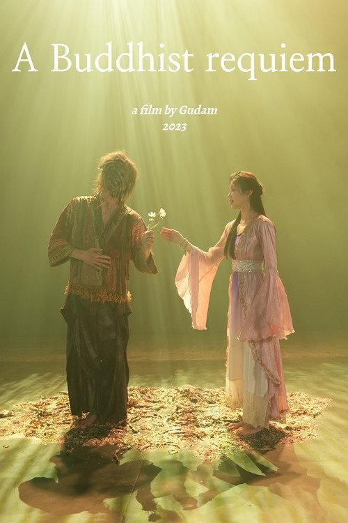 A Buddhist Requiem 2023 official movie poster