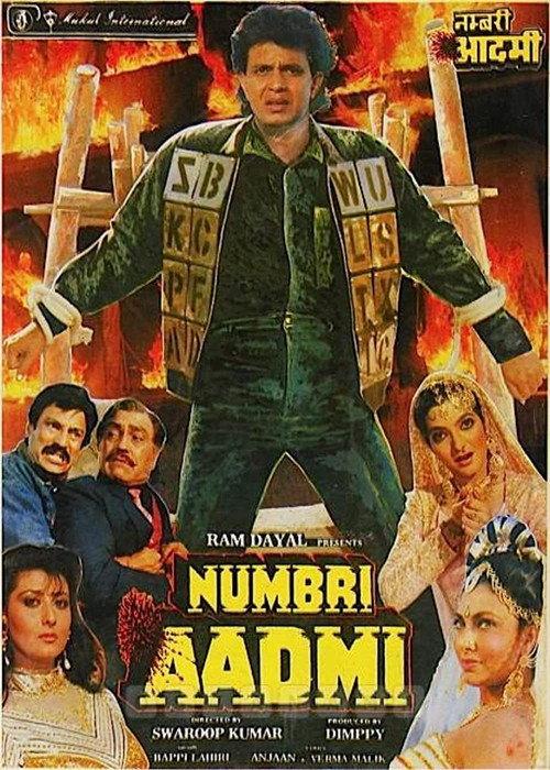 Numbri Aadmi 1991 official movie poster